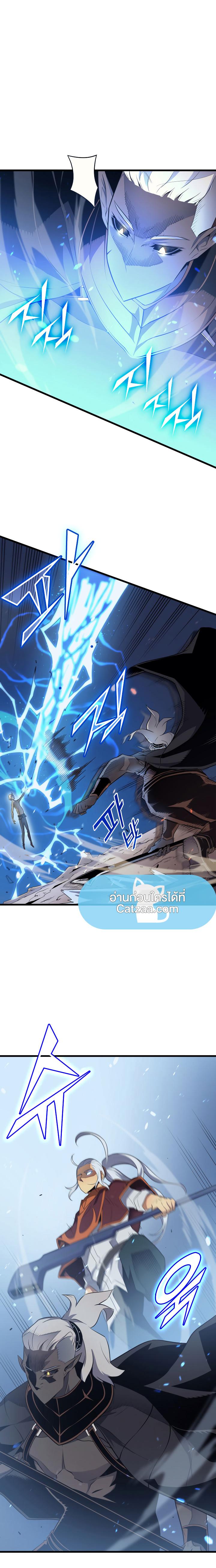 The Great Mage Returns After 4000 Years Chap 56 - Next Chap 57