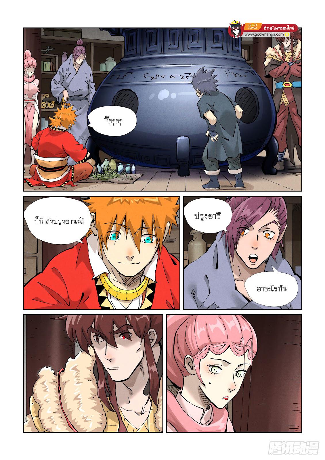 Tales of Demons and Gods Chap 422 - Next Chap 423