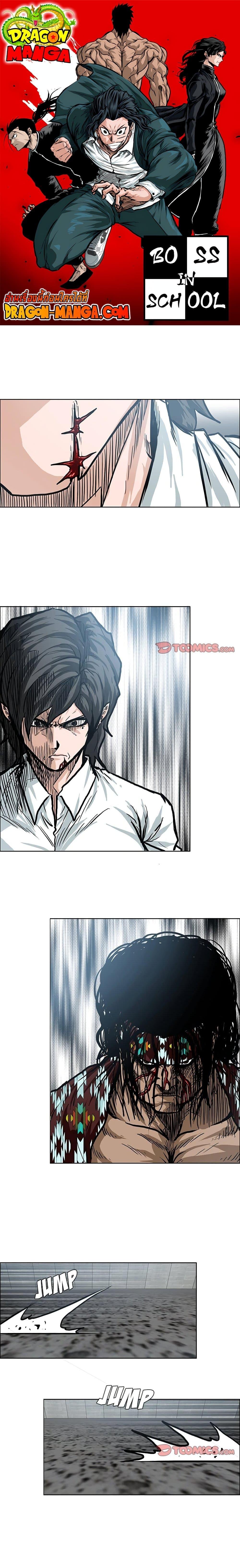 Boss in School Chap 101 - Next Chap 102