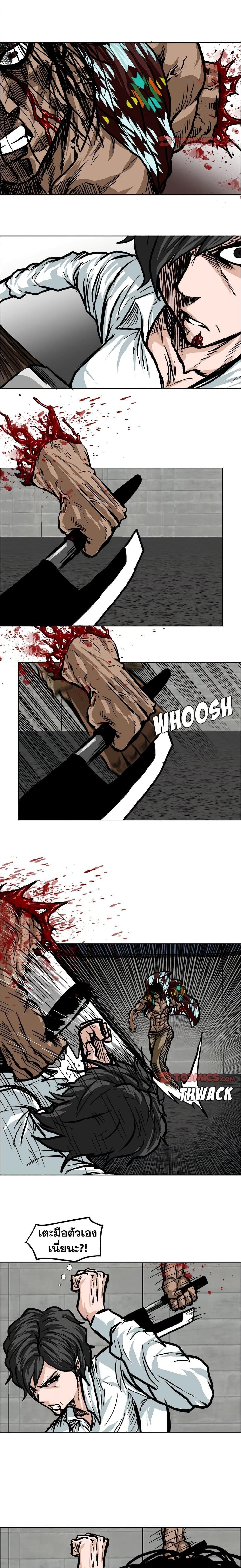 Boss in School Chap 101 - Next Chap 102