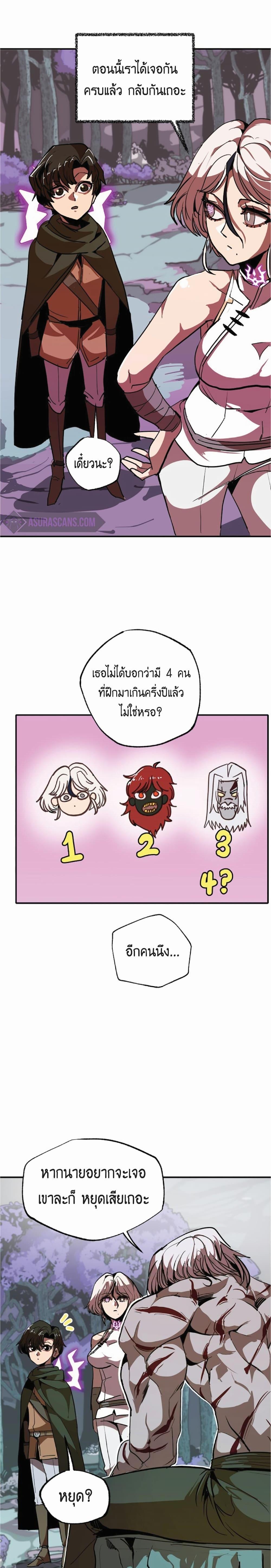 Worthless Regression  Chap 11 - Next Chap 12