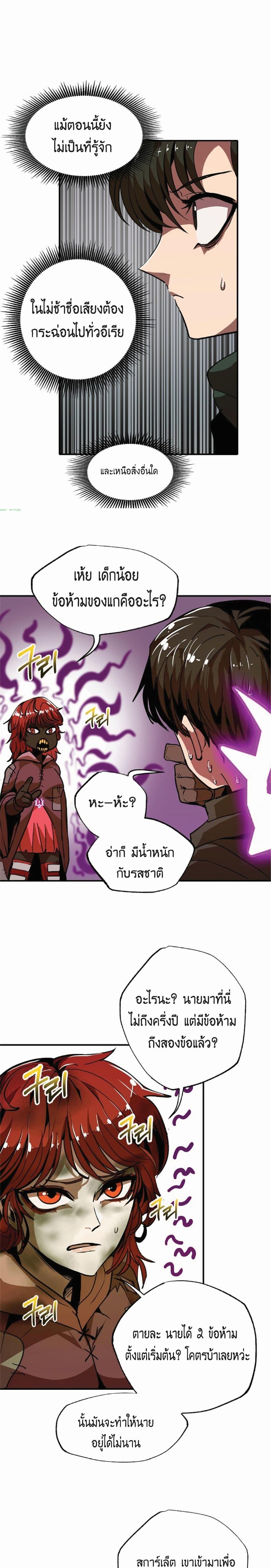 Worthless Regression  Chap 11 - Next Chap 12