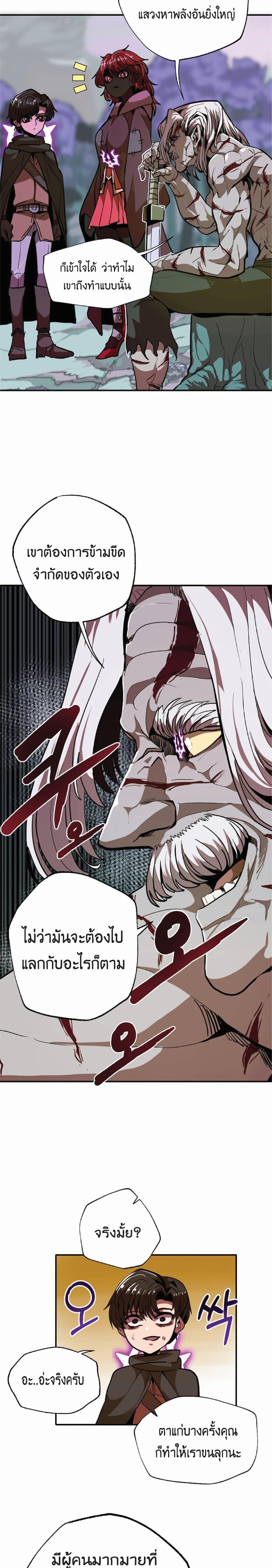 Worthless Regression  Chap 11 - Next Chap 12