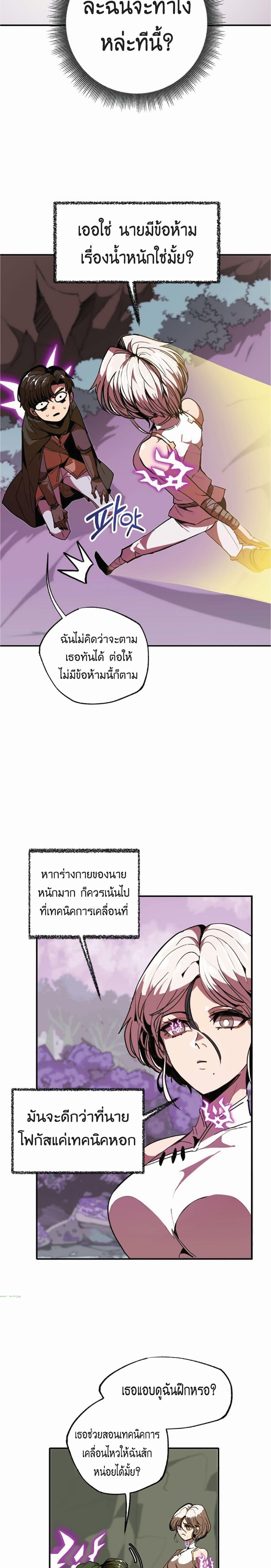 Worthless Regression  Chap 11 - Next Chap 12