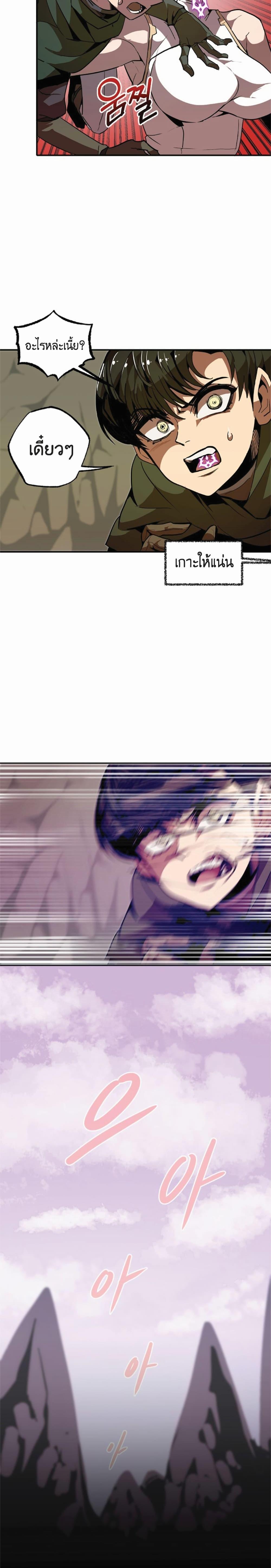 Worthless Regression  Chap 11 - Next Chap 12