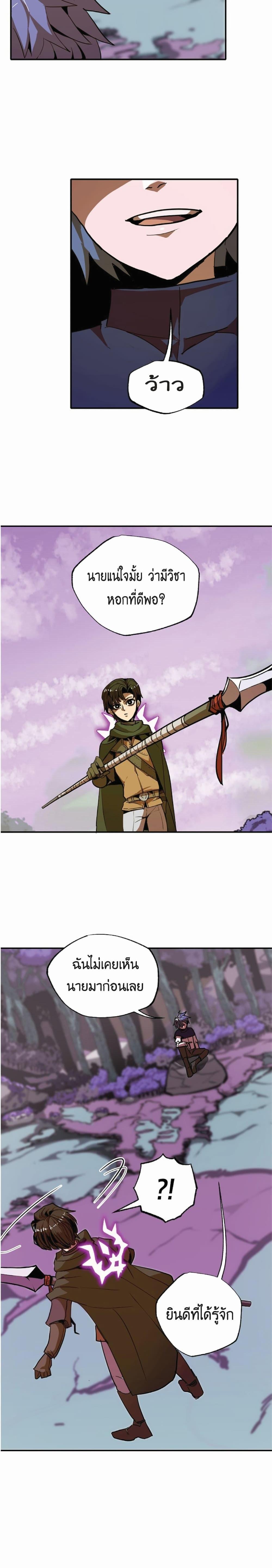 Worthless Regression  Chap 11 - Next Chap 12