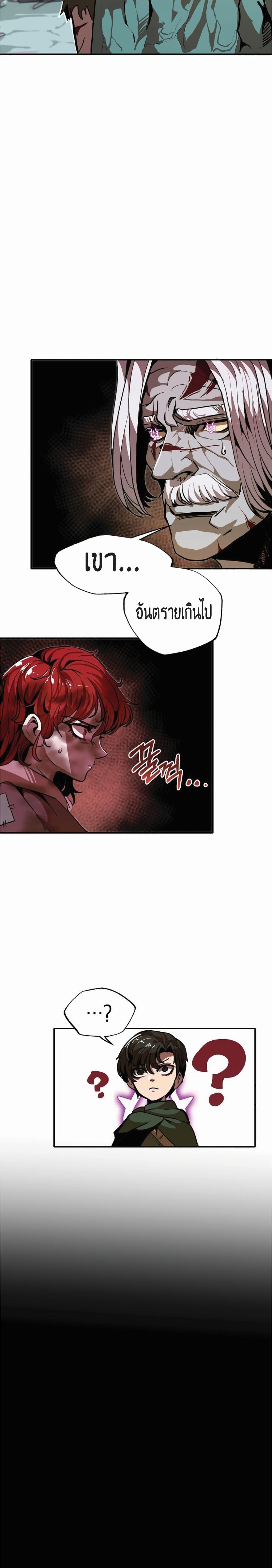 Worthless Regression  Chap 11 - Next Chap 12