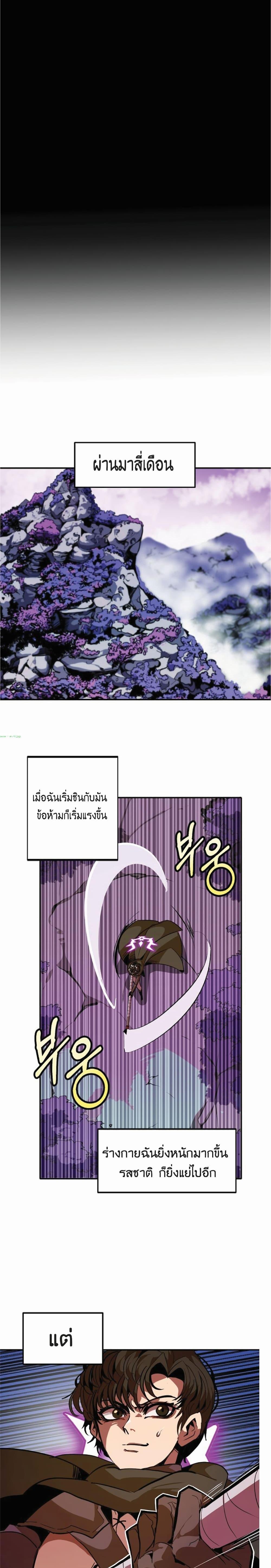 Worthless Regression  Chap 11 - Next Chap 12