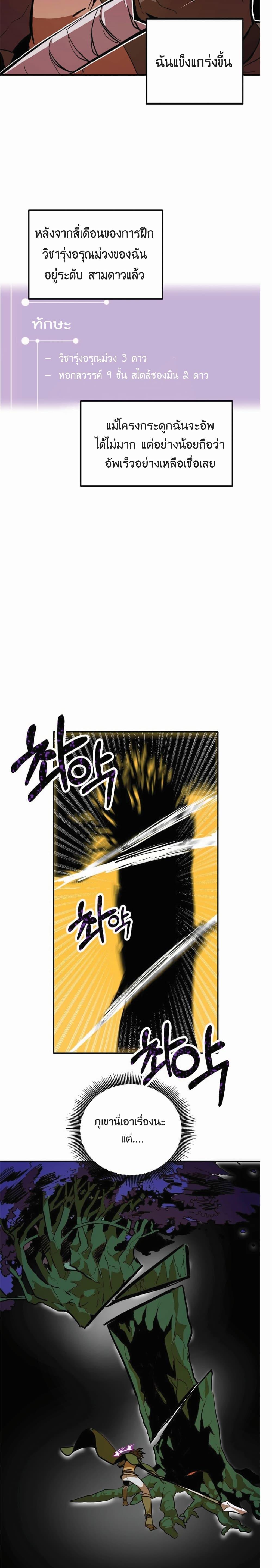 Worthless Regression  Chap 11 - Next Chap 12