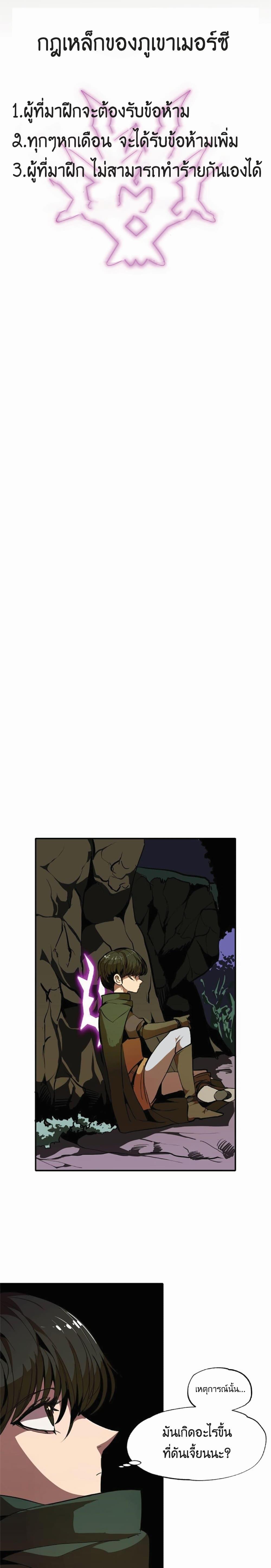 Worthless Regression  Chap 11 - Next Chap 12