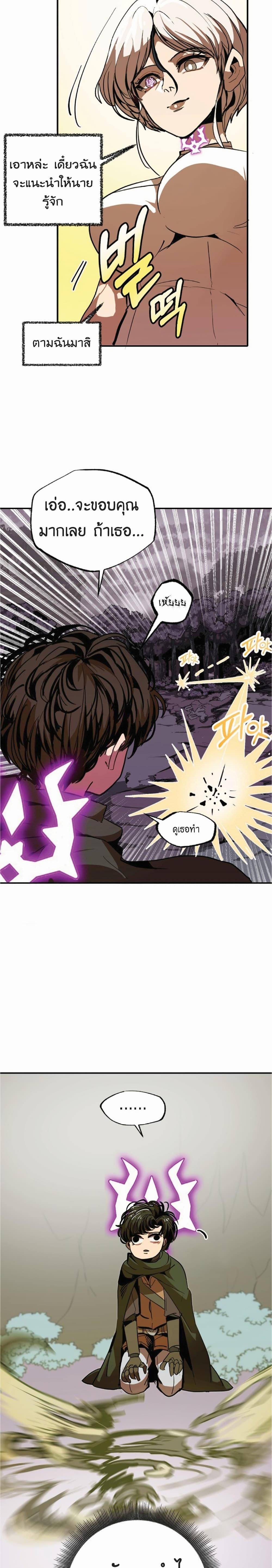 Worthless Regression  Chap 11 - Next Chap 12