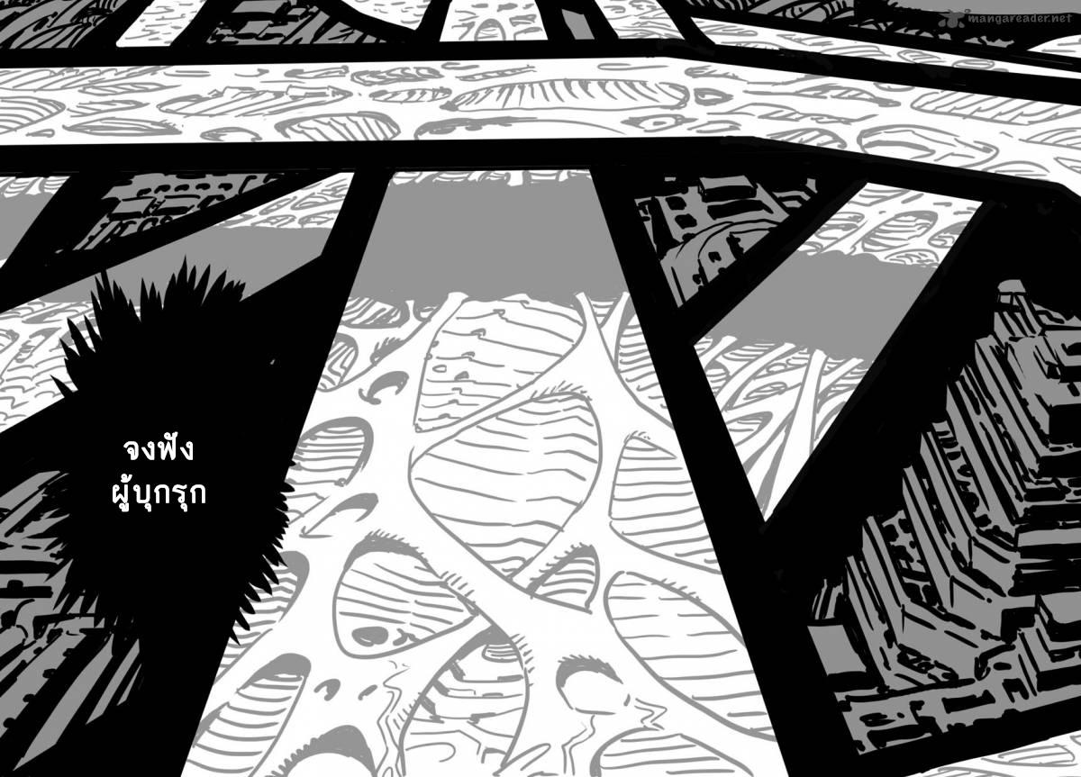 One Punch Man Chap 33.5 - Next Chap 34.5