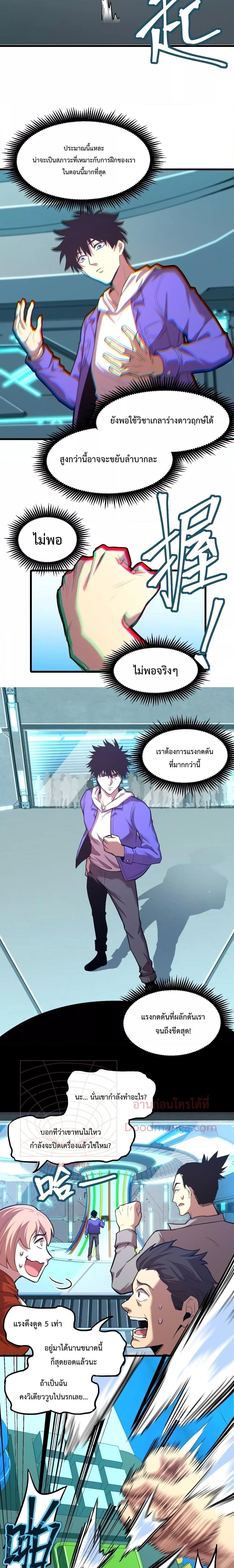 Logging 10,000 Years into the Future Chap 22 - Next Chap 23