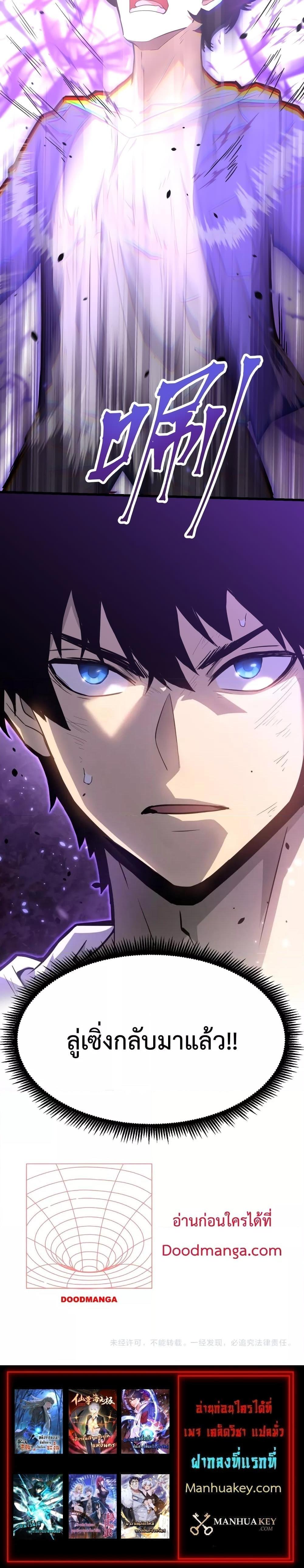 Logging 10,000 Years into the Future Chap 22 - Next Chap 23