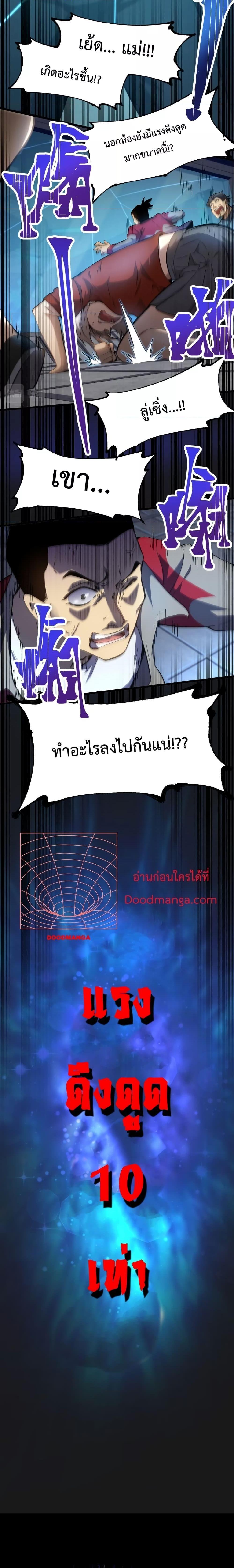 Logging 10,000 Years into the Future Chap 22 - Next Chap 23