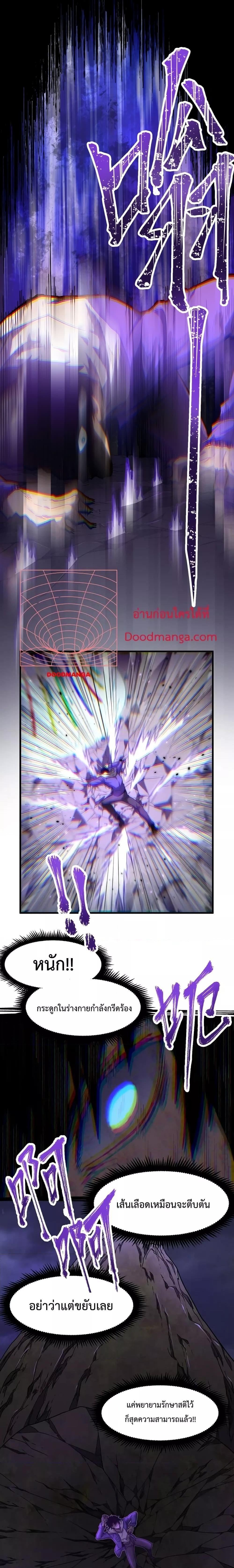 Logging 10,000 Years into the Future Chap 22 - Next Chap 23