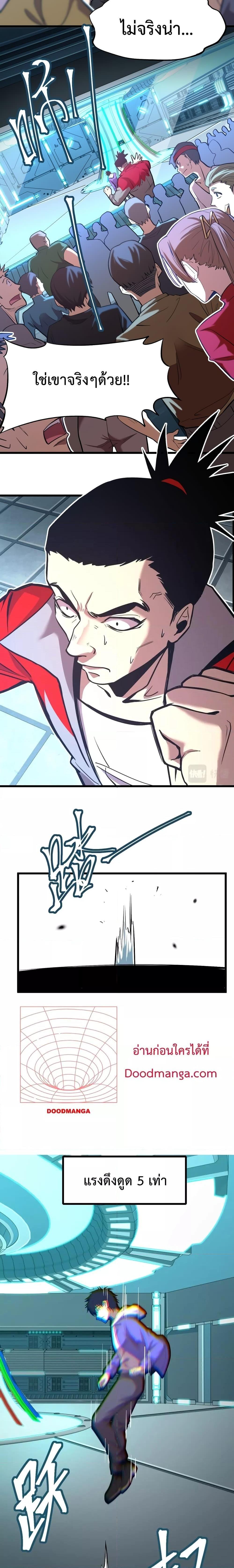 Logging 10,000 Years into the Future Chap 22 - Next Chap 23