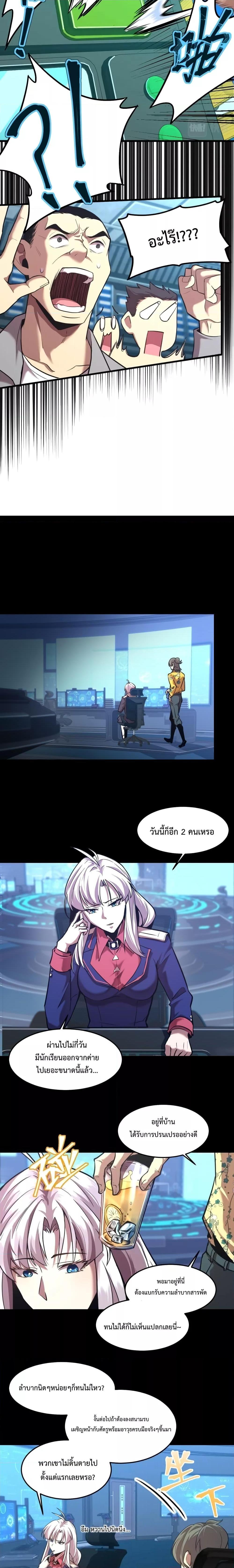 Logging 10,000 Years into the Future Chap 22 - Next Chap 23