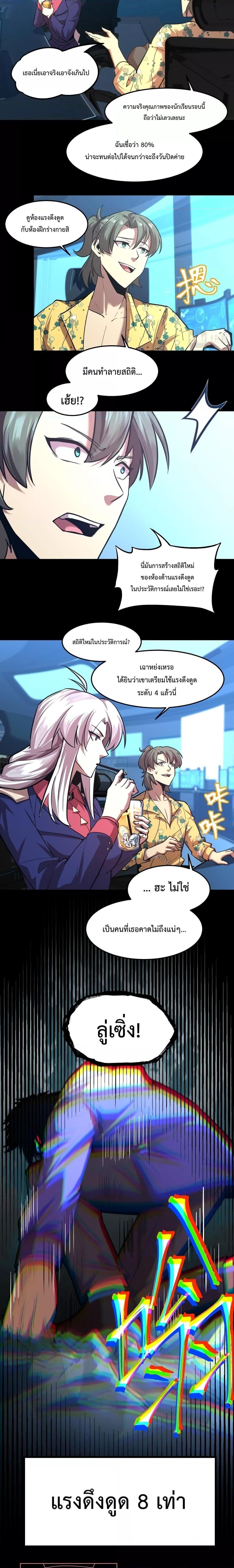 Logging 10,000 Years into the Future Chap 22 - Next Chap 23