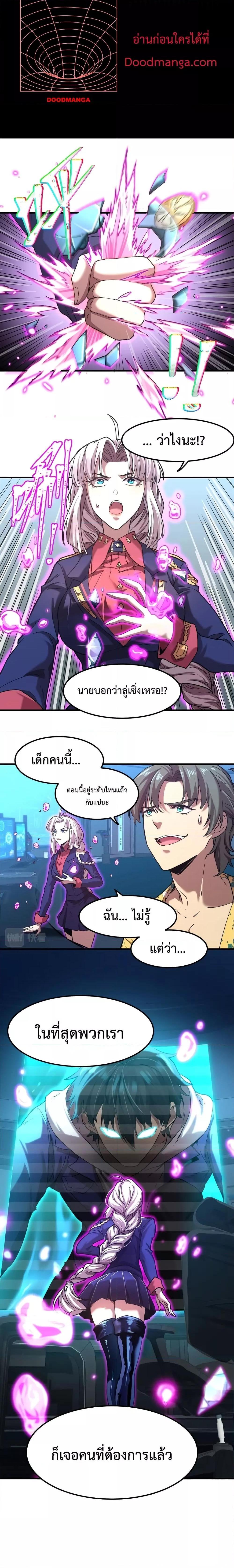 Logging 10,000 Years into the Future Chap 22 - Next Chap 23