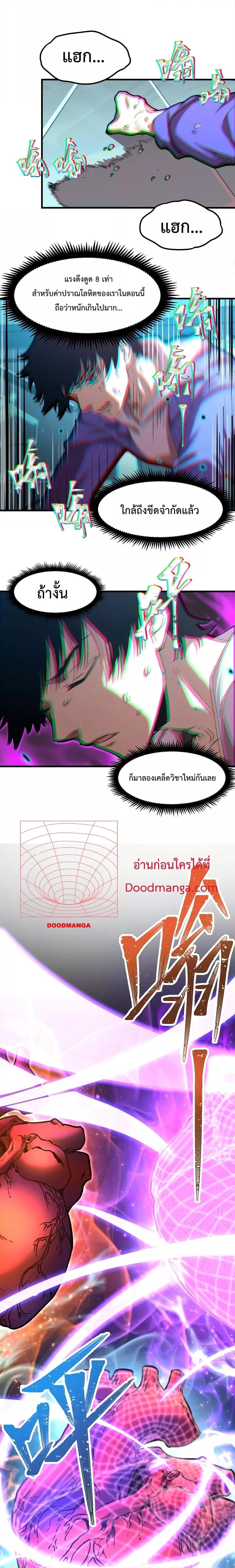 Logging 10,000 Years into the Future Chap 22 - Next Chap 23