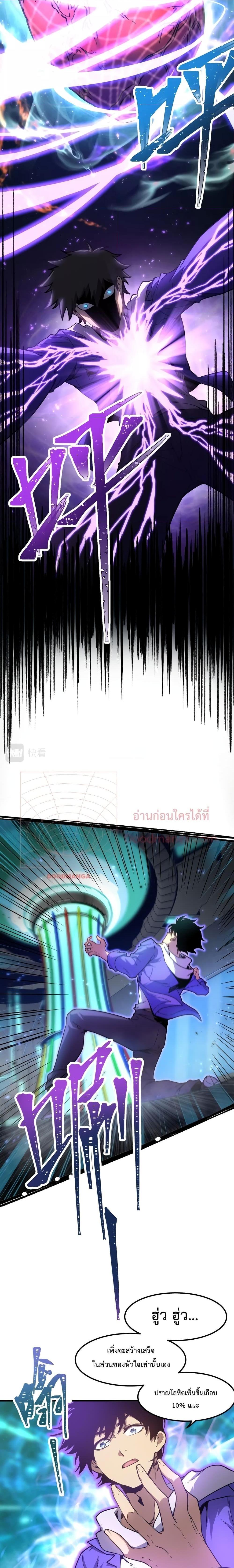 Logging 10,000 Years into the Future Chap 22 - Next Chap 23