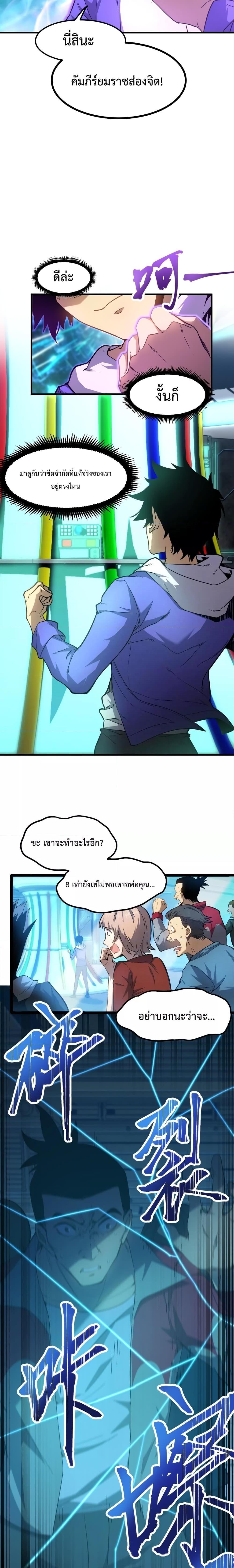 Logging 10,000 Years into the Future Chap 22 - Next Chap 23