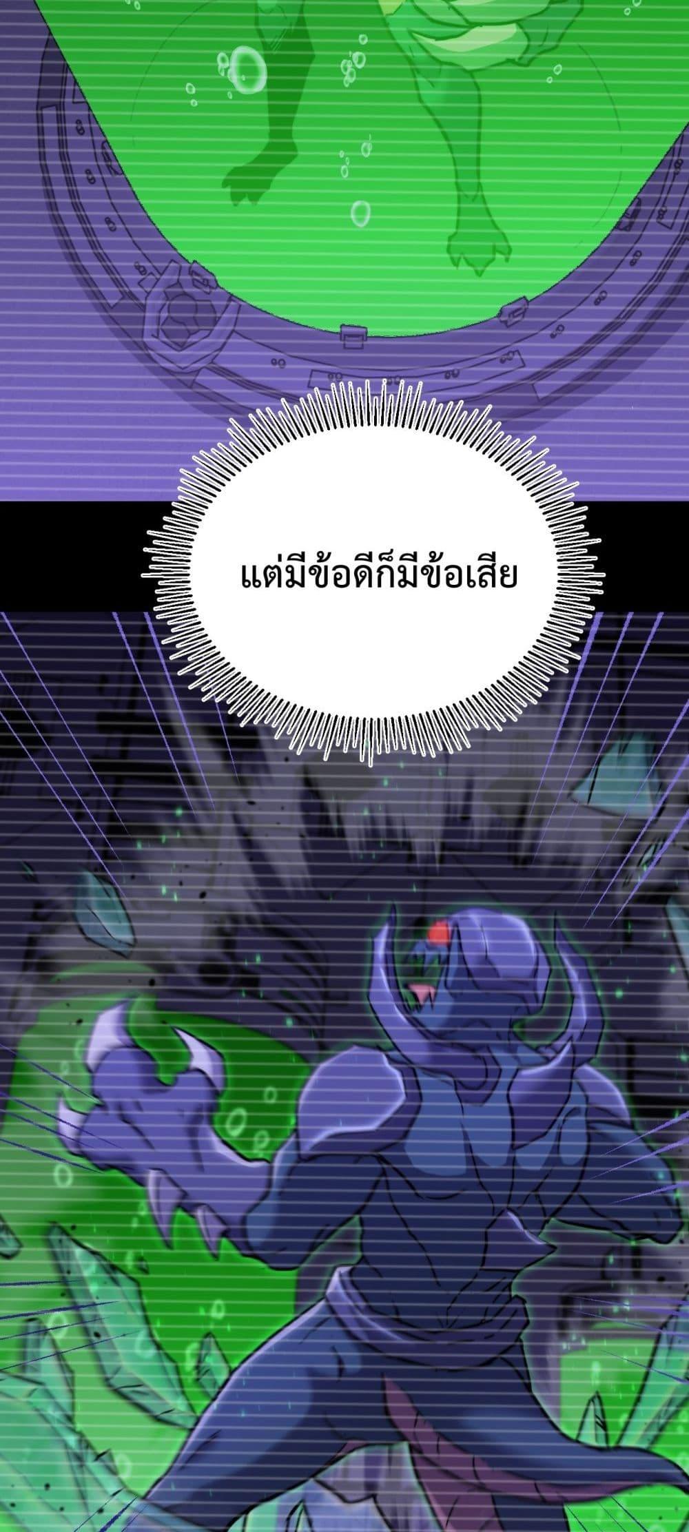 Logging 10,000 Years into the Future Chap 101 - Next Chap 102