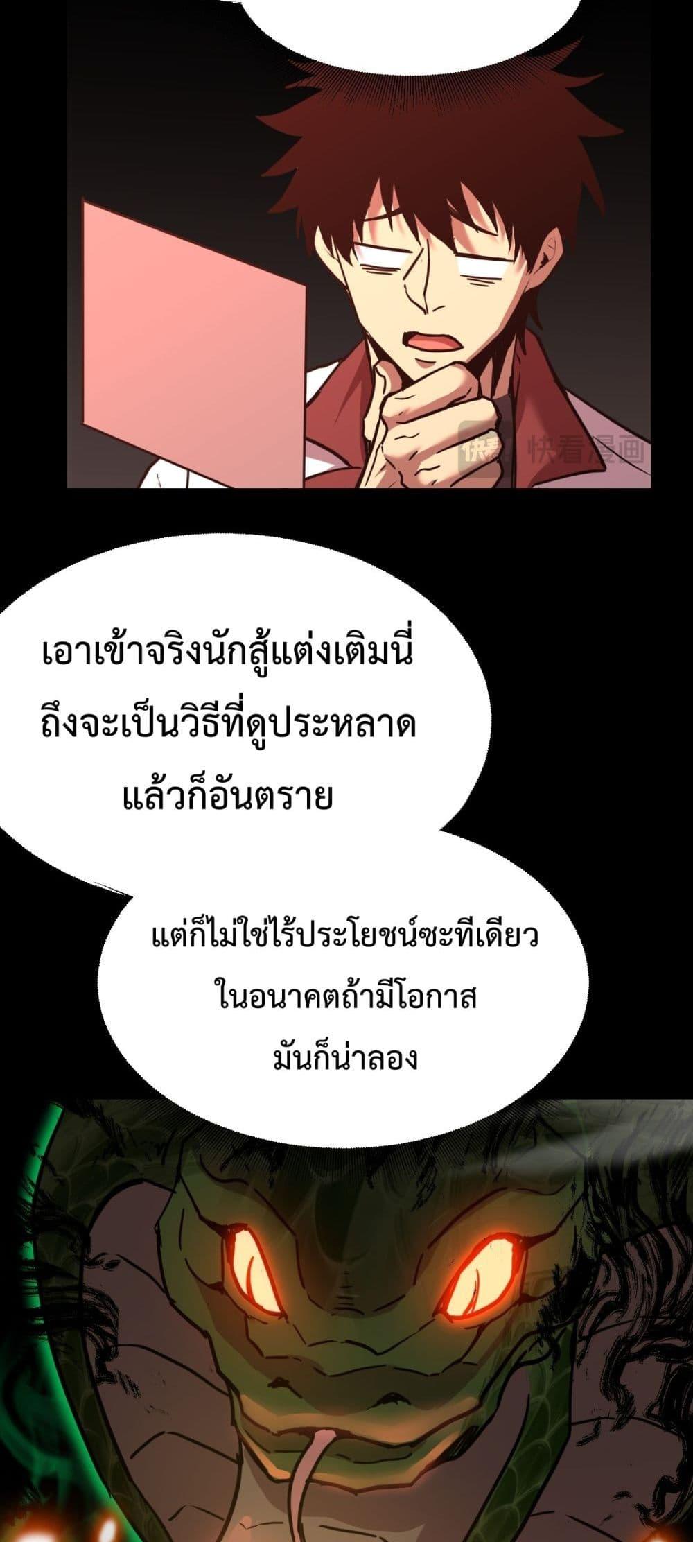 Logging 10,000 Years into the Future Chap 101 - Next Chap 102