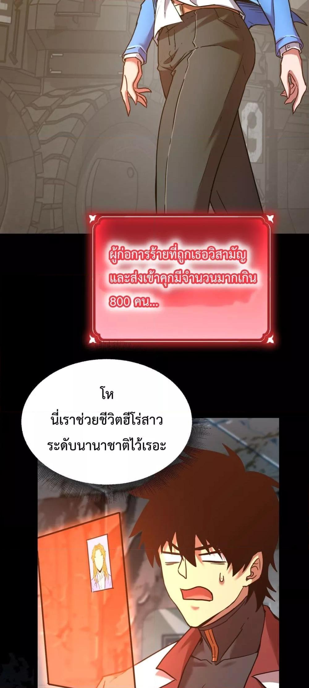 Logging 10,000 Years into the Future Chap 101 - Next Chap 102
