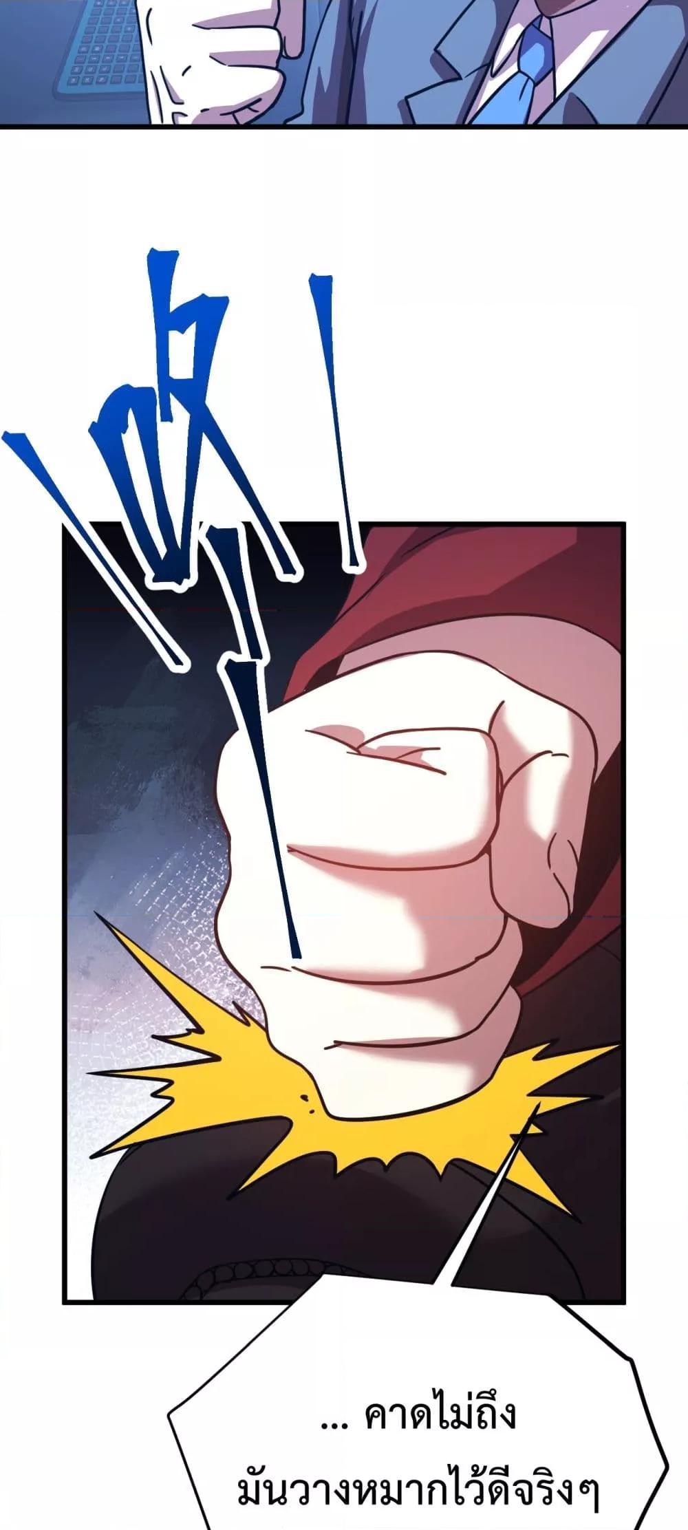 Logging 10,000 Years into the Future Chap 101 - Next Chap 102
