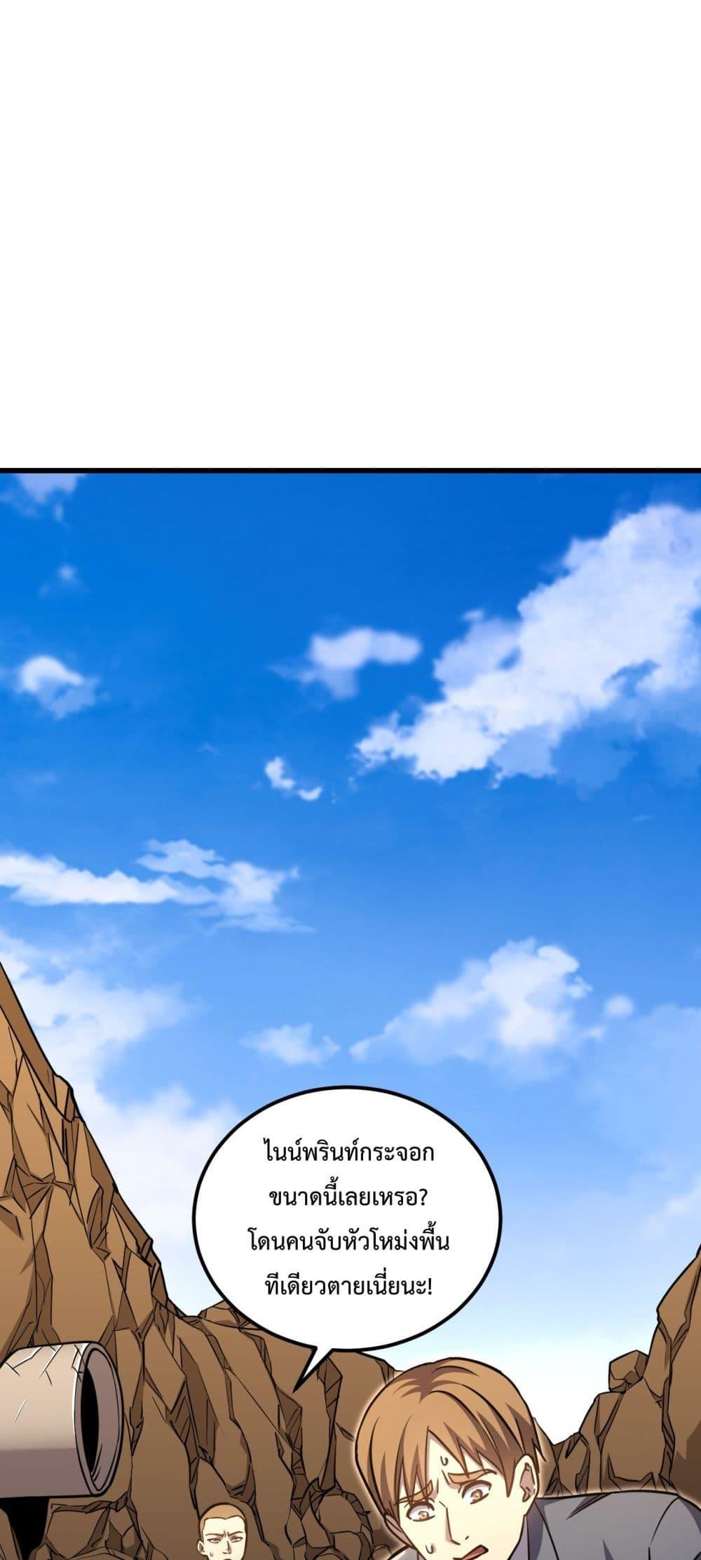 Logging 10,000 Years into the Future Chap 101 - Next Chap 102