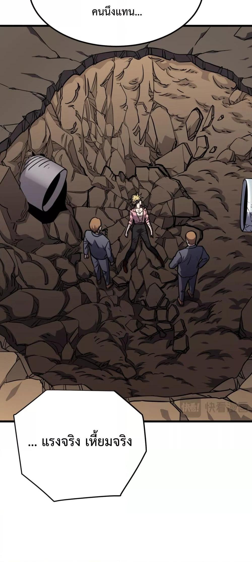 Logging 10,000 Years into the Future Chap 101 - Next Chap 102