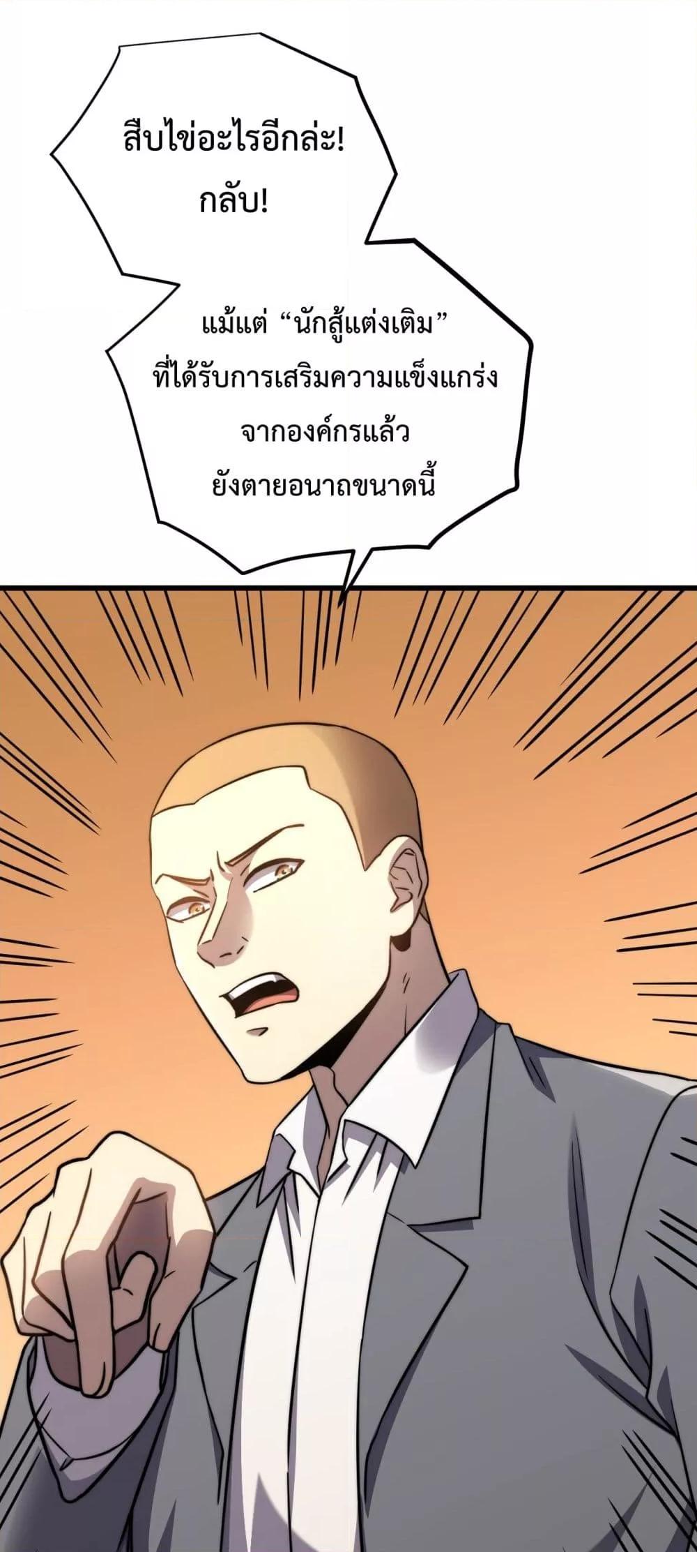 Logging 10,000 Years into the Future Chap 101 - Next Chap 102