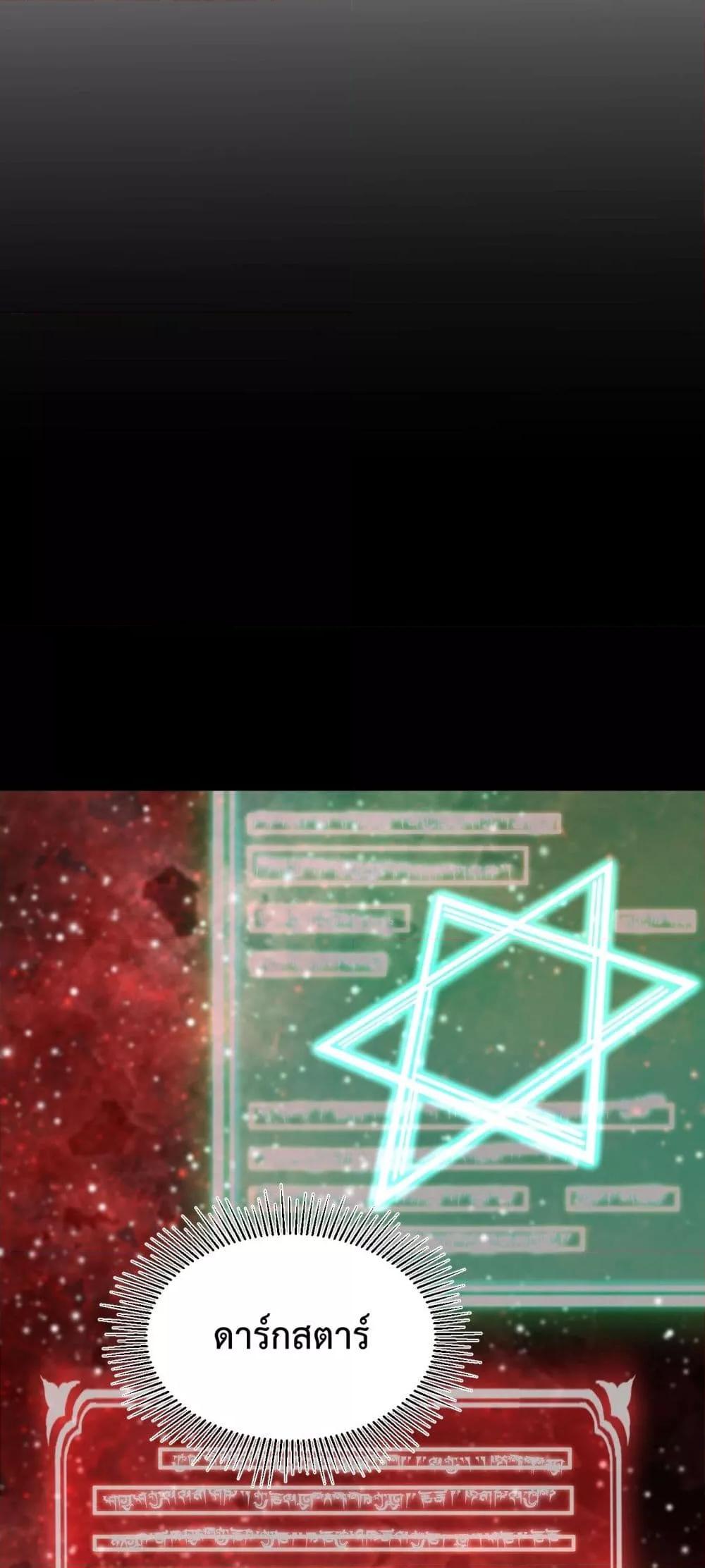 Logging 10,000 Years into the Future Chap 101 - Next Chap 102