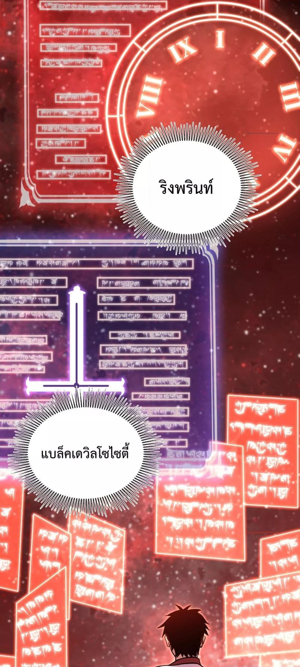 Logging 10,000 Years into the Future Chap 101 - Next Chap 102