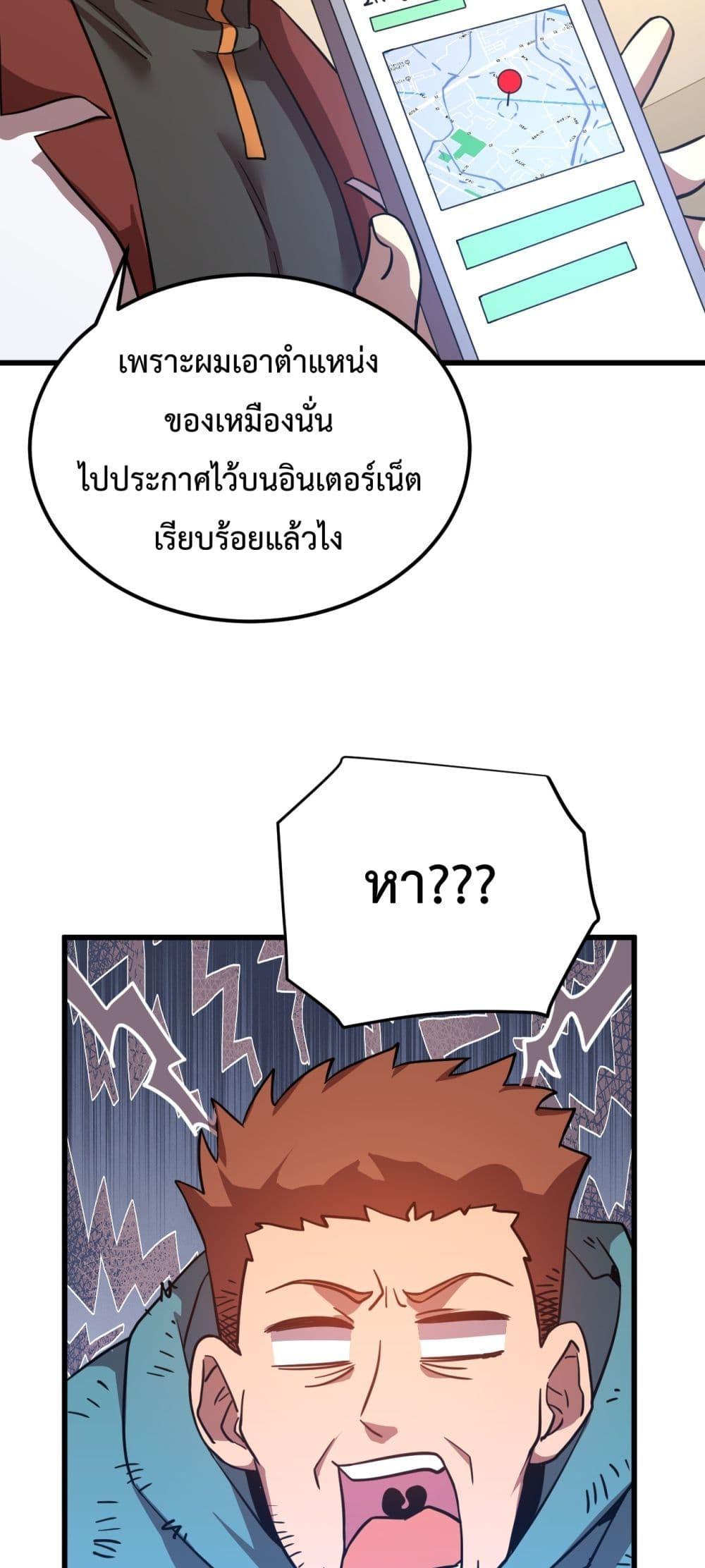Logging 10,000 Years into the Future Chap 101 - Next Chap 102