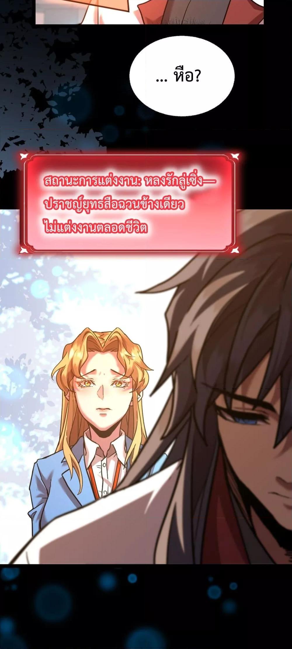 Logging 10,000 Years into the Future Chap 101 - Next Chap 102