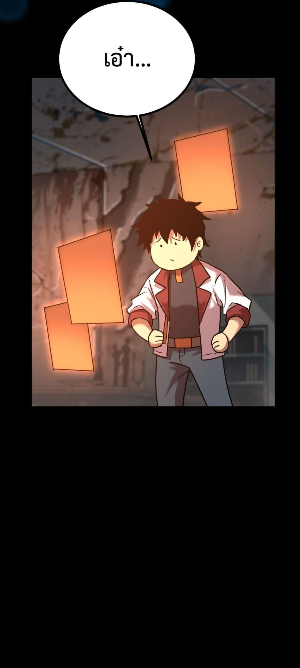 Logging 10,000 Years into the Future Chap 101 - Next Chap 102