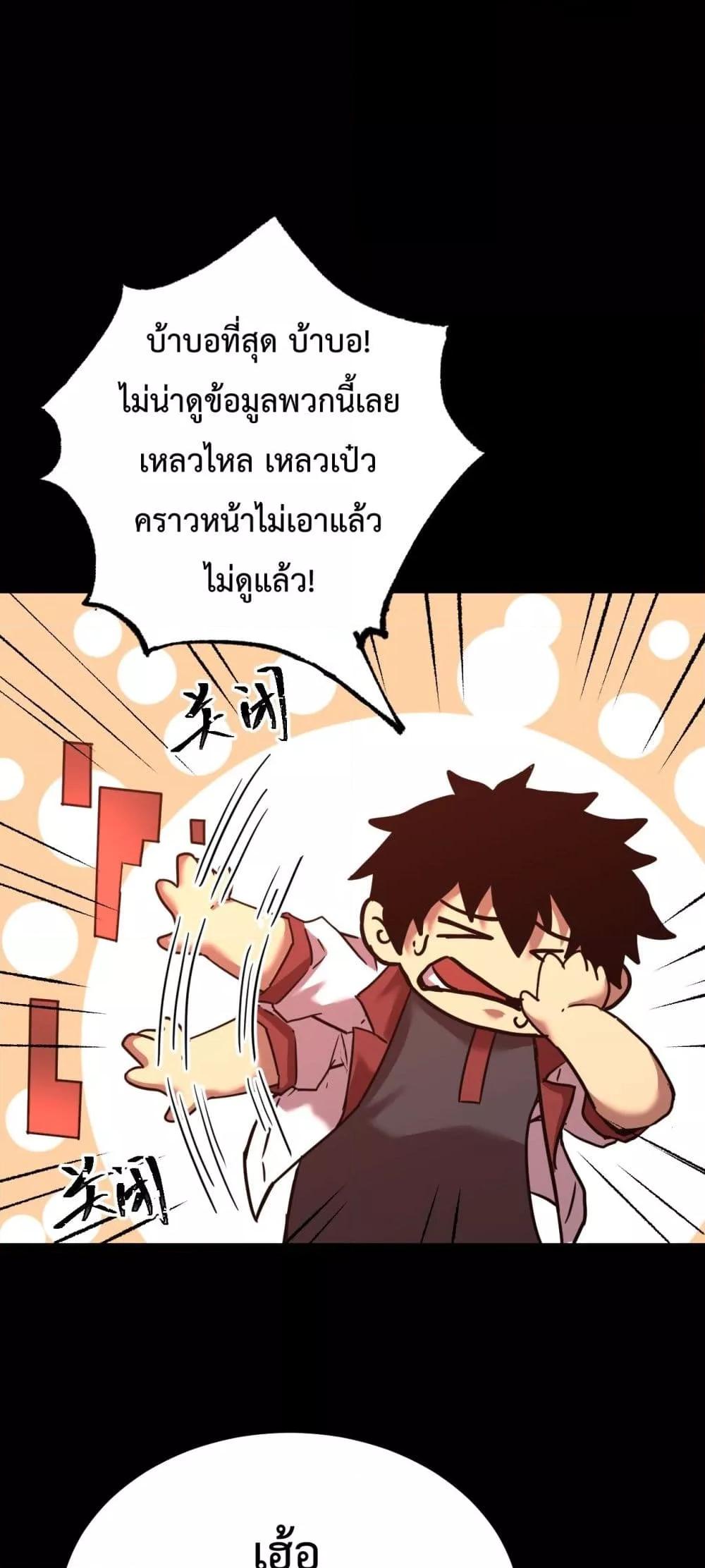 Logging 10,000 Years into the Future Chap 101 - Next Chap 102