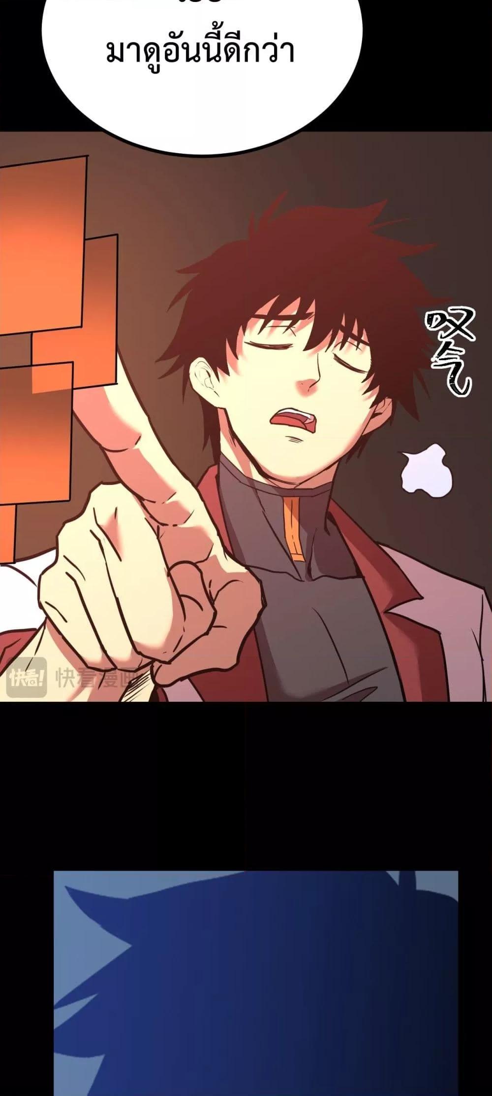 Logging 10,000 Years into the Future Chap 101 - Next Chap 102