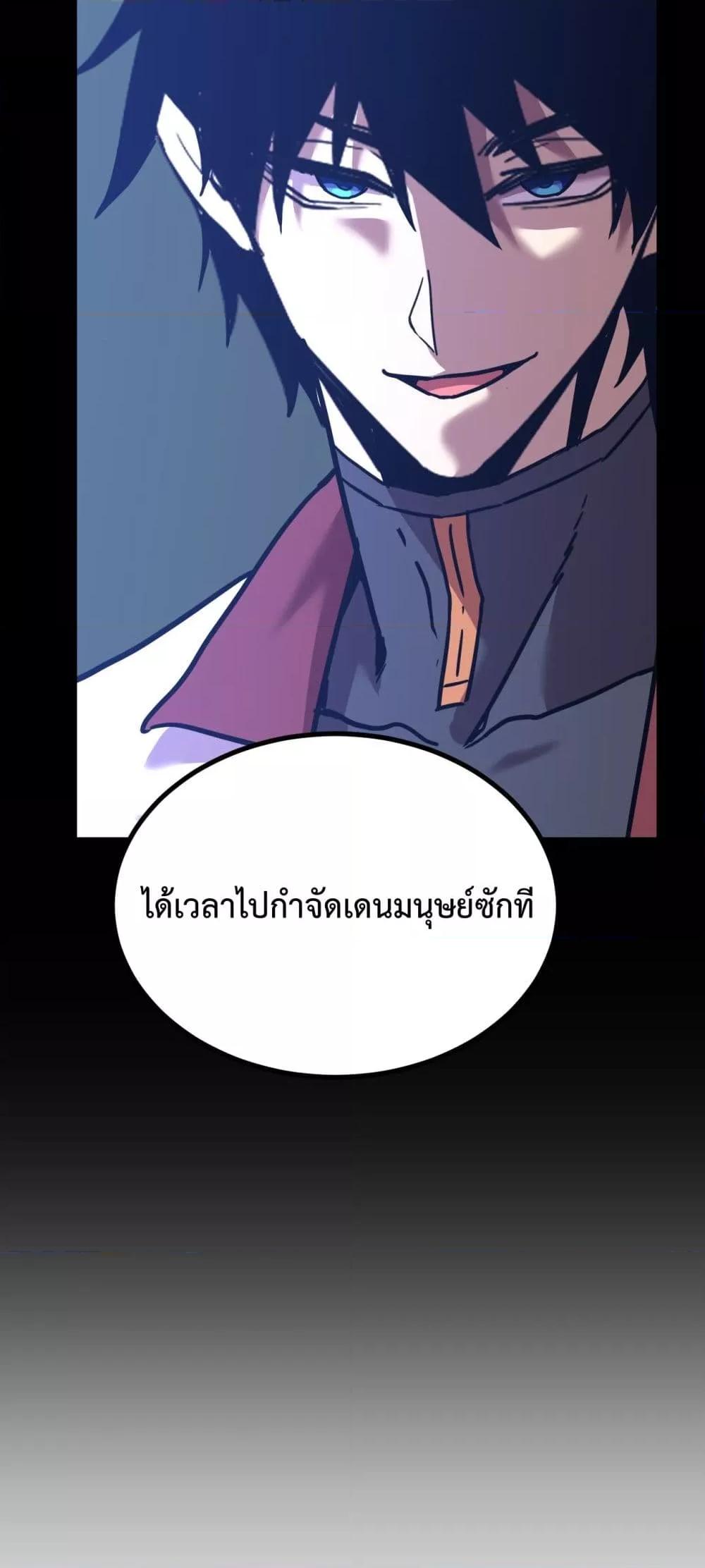 Logging 10,000 Years into the Future Chap 101 - Next Chap 102