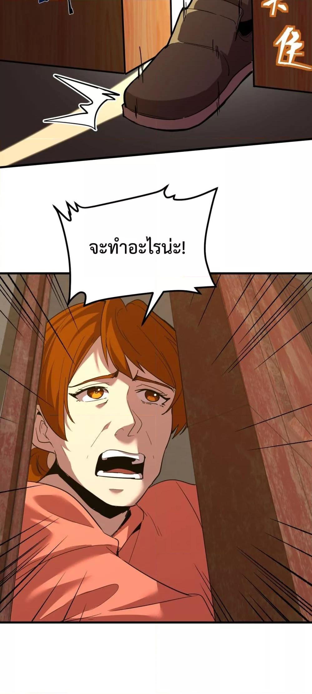 Logging 10,000 Years into the Future Chap 101 - Next Chap 102