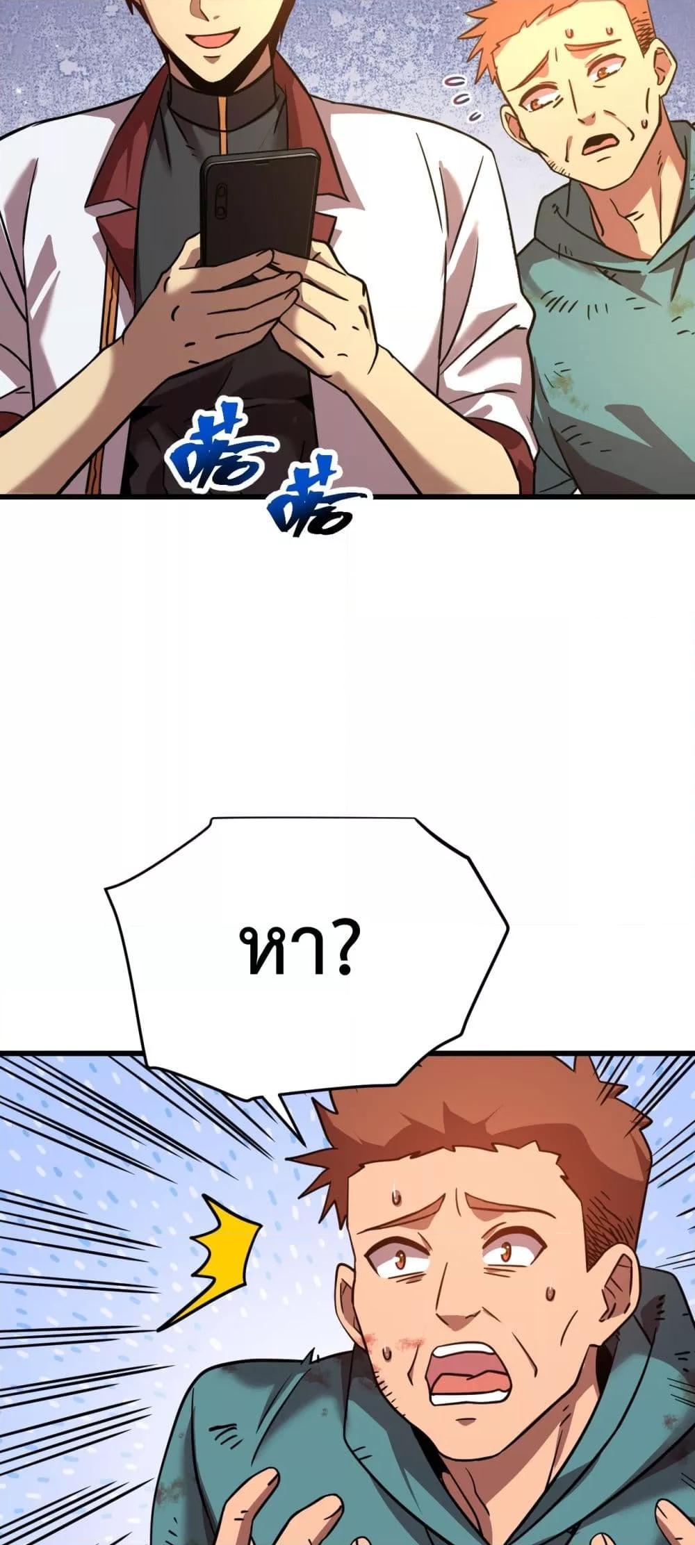Logging 10,000 Years into the Future Chap 101 - Next Chap 102