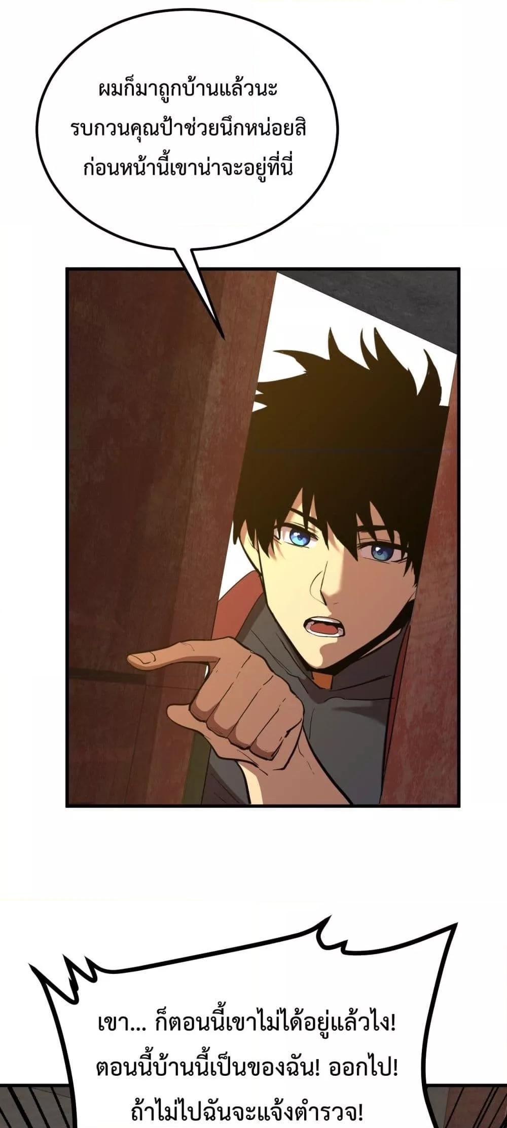 Logging 10,000 Years into the Future Chap 101 - Next Chap 102