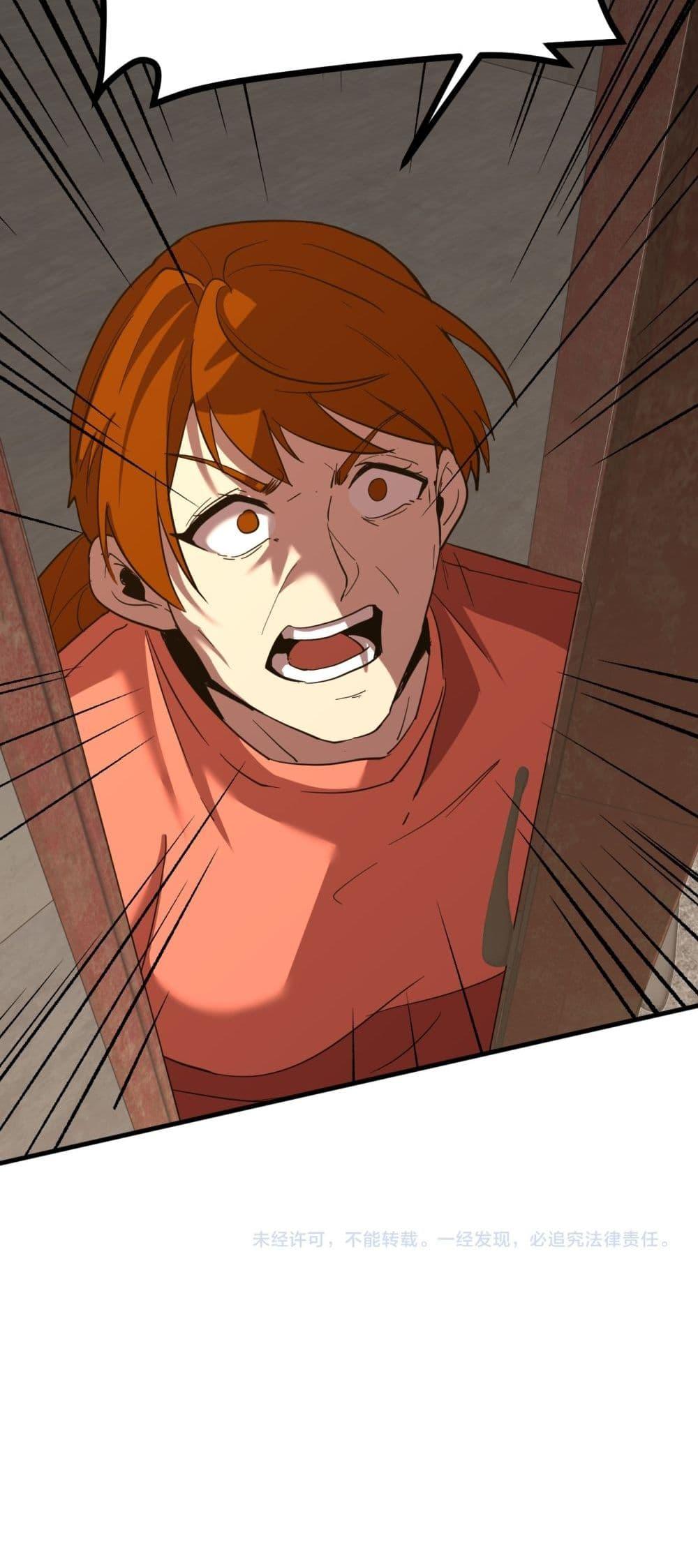 Logging 10,000 Years into the Future Chap 101 - Next Chap 102