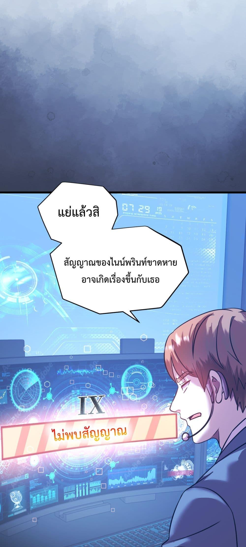 Logging 10,000 Years into the Future Chap 101 - Next Chap 102