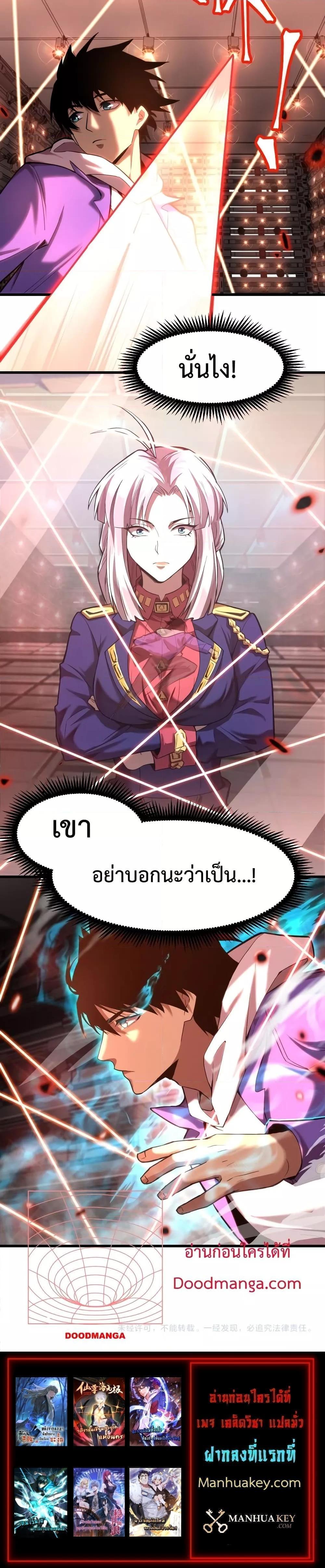 Logging 10,000 Years into the Future Chap 23 - Next Chap 24