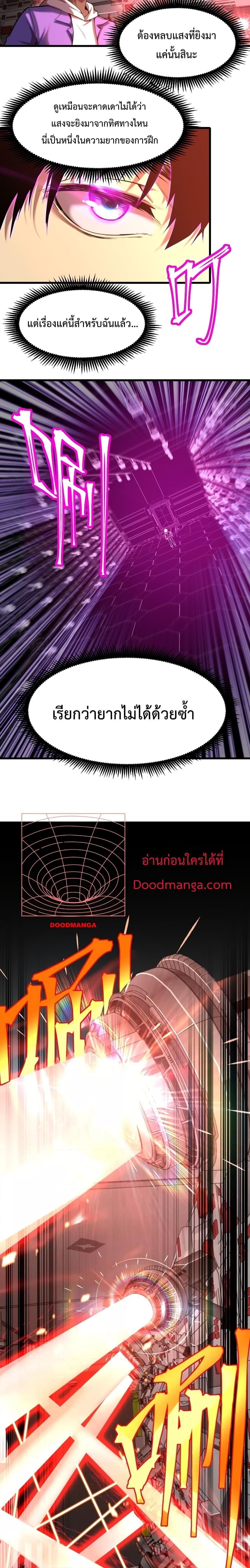 Logging 10,000 Years into the Future Chap 23 - Next Chap 24