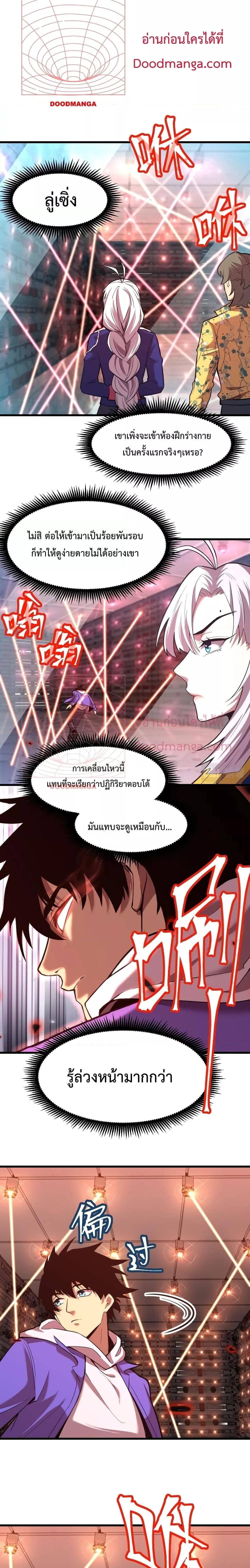 Logging 10,000 Years into the Future Chap 23 - Next Chap 24